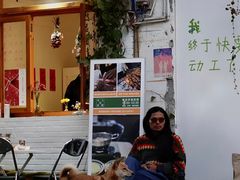 -大青树咖啡(大理古城店)