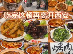 -福苗小骆驼烧烤(莲湖路店)