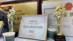 -辛格·潮沙龙