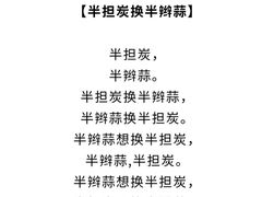 -猴有戏教育戏剧·音乐剧·主持口才·演讲朗诵辩论(环球港华师大校区)