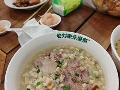 -老刘家永盛斋·传统泡馍(东关南街店)
