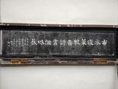 -白帝城·瞿塘峡景区