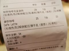 账单-代数学家algebraist(诚品店)