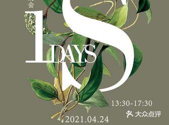 从沟通到设计修改,小王子主题吊顶