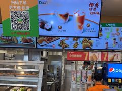 -德克士(广州南站店)