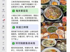 -观音桥步行街