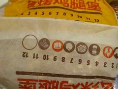 -汉堡王(金鹰天地广场店)