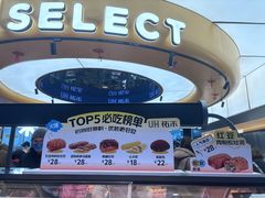 -UH祐禾(上海五角场万达店)