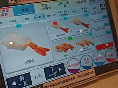 -滨寿司(新街口中央商场店)