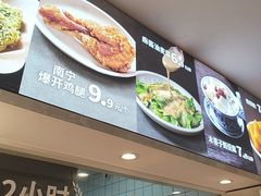 -桂在香知桂林米粉(南岗松雷店)