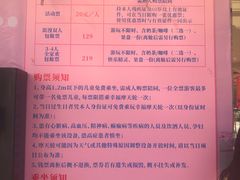 游乐设施-国色天乡三期陆地乐园