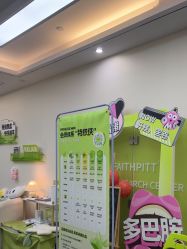 -凡碧诗毛孔清洁收细