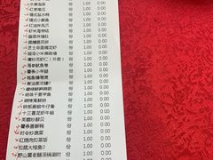 -聚丰园.百年传承(五爱广场店)