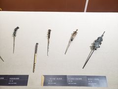 -马鞍山市博物馆