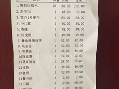-清真马家美食城•海鲜•青岛菜•火锅(延安三路店)