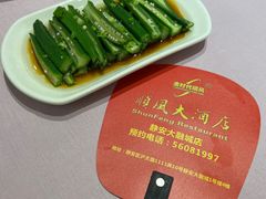 -金时代顺风大酒店(静安大融城店)