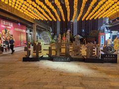 -袁师傅烤肉(弹子石店)