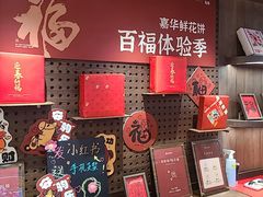 -嘉华鲜花饼·现烤(昆明老街店)