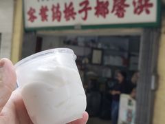 -洪馨椰子