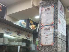 -百福麵家(新馬路店)