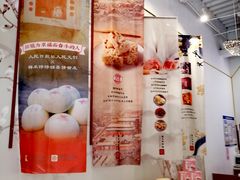 -祥禾饽饽铺·中式糕点(天津河西万科广场店)