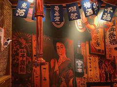 -焱岛烧肉·活鳗炙烤(晋江万达店)