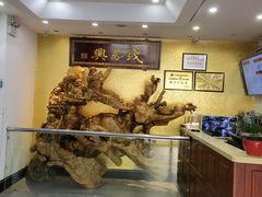 -钱万兴(塔园路店)