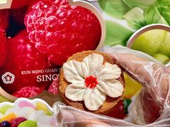 -昆明冠生园·蛋糕·面包(南强街店)