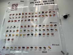 -来噻布布 Lets BUBU