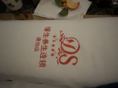 -懂生足疗SPA·康怡(天河北店)