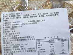 -翠微家园超市(甘家口店)