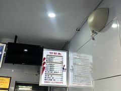 -糖葫芦王保定名吃(古莲花池店)