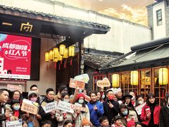 -壹丁咖啡(宽窄巷子店)