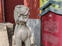 -天宁寺