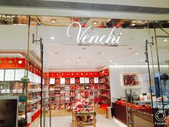 -VENCHI 闻绮(北京国贸商城店)