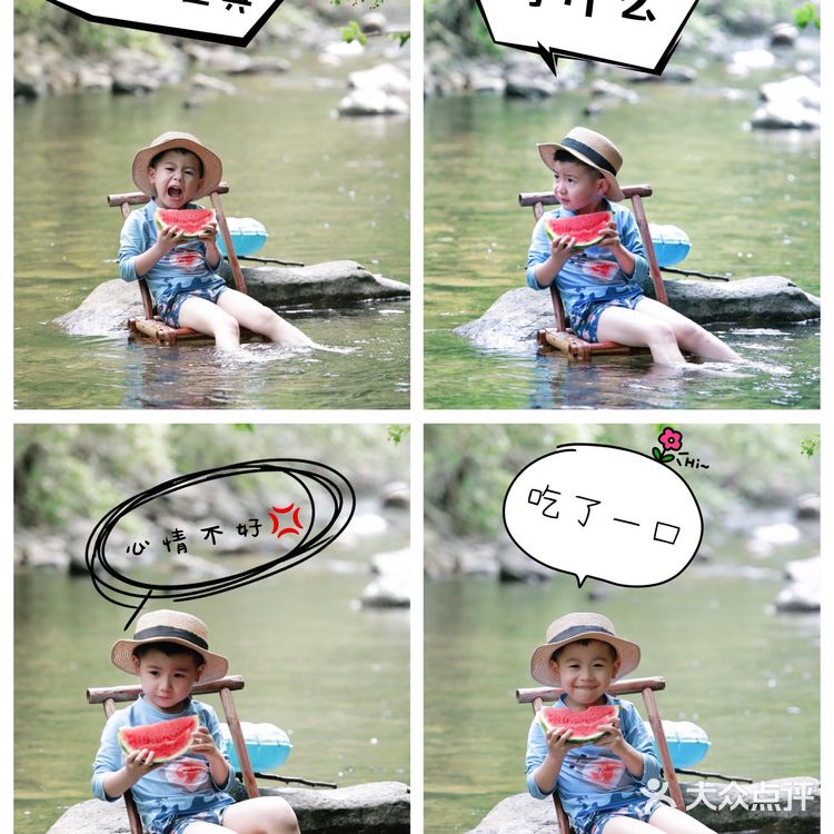 金华周边游/亲子游/想玩的轻松自在!安排