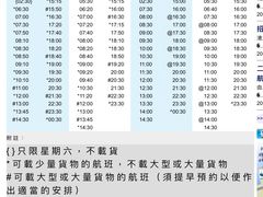-南丫岛
