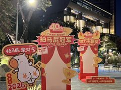 -南海渔村 (流花湖店)