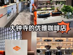 -Sips&Lick茶兰咖啡(五道口店)