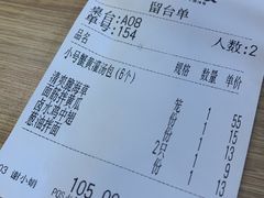 -老班长手工灌汤包老店(东山店)