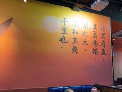 -里岛烤鱼(东港凯虹广场店)