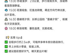-杭州萧山国际机场
