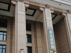 -国家自然博物馆