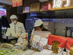 -矮子馅饼(大成路店)