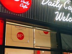 -85度C(北京玉蜓桥二店)