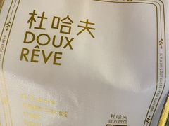 -杜哈夫DOUX RÊVE·生日蛋糕(日月光店)