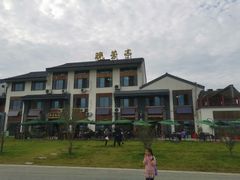 -七的湖·晚芳亭·阳澄湖农家菜·大闸蟹(莲花岛店)