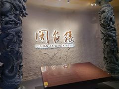 -中国闽台缘博物馆