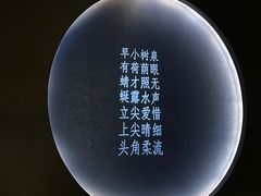 -四季小馆·潤·中国菜(越秀公园店)