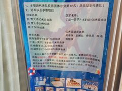 -DF游泳健身(贾家花园店)
